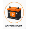 Адаптери