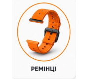 Ременці