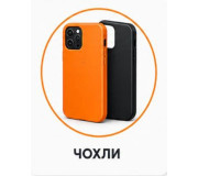 Чохли