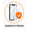 Захистне скло