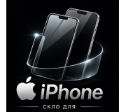 Захистне скло для Iphone