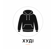Худі